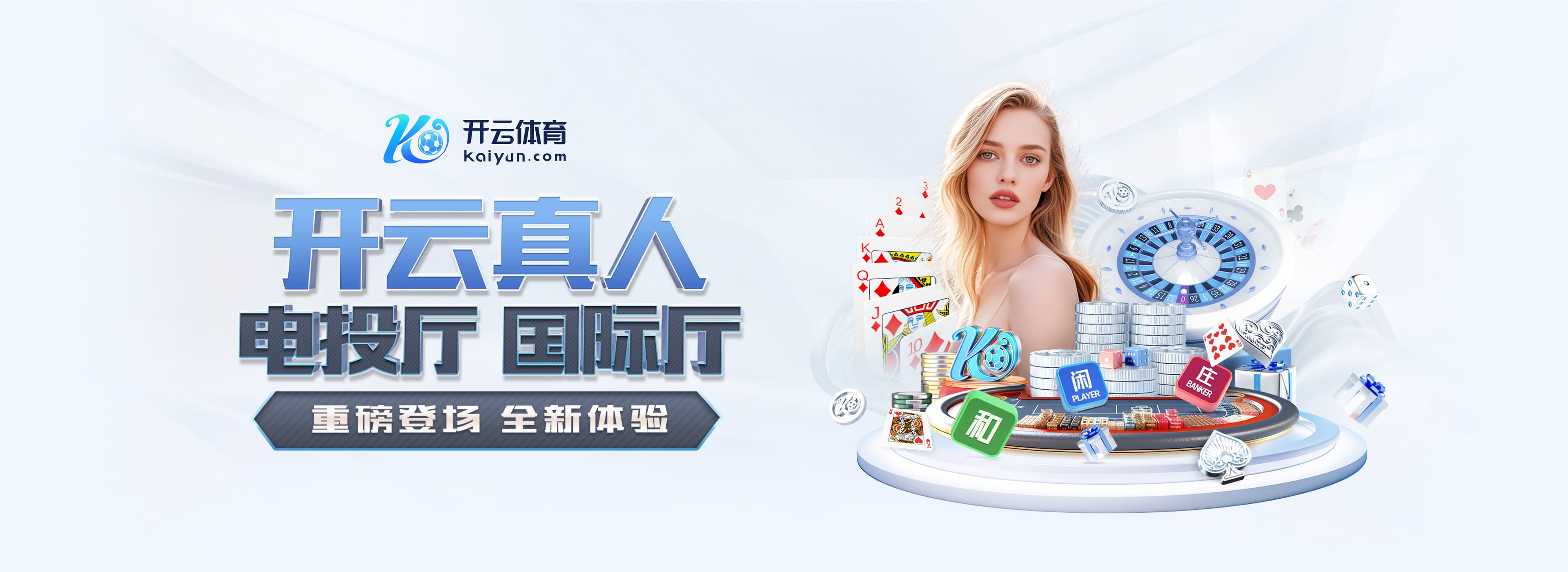 看好他执教吗?斯基拉:布兰科已被推荐给尤文